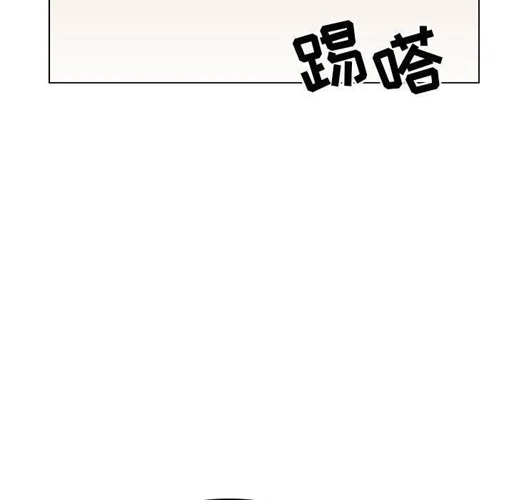 秘密合约 - 第6章 - page 154