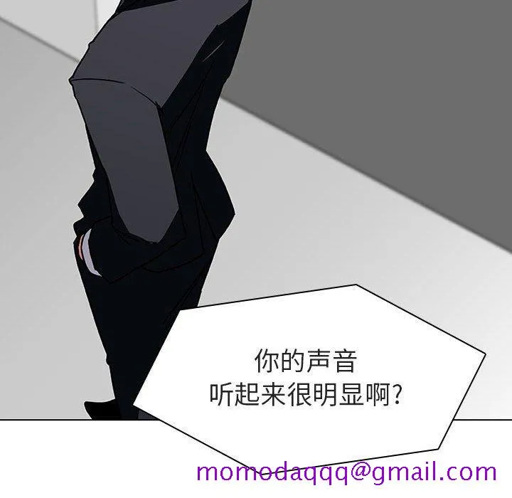 秘密合约 - 第6章 - page 156