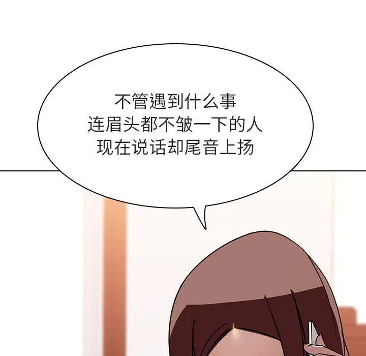 秘密合约 - 第6章 - page 160