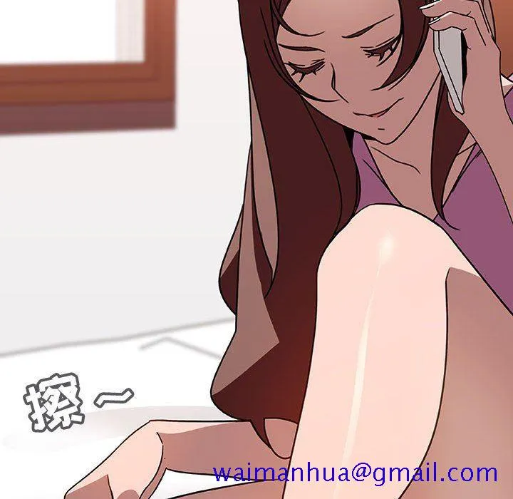 秘密合约 - 第6章 - page 161