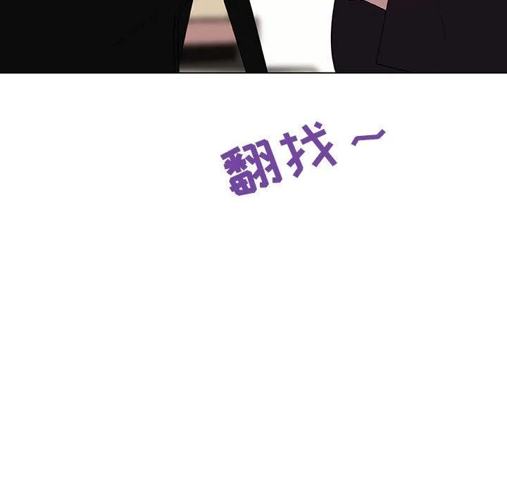 秘密合约 - 第6章 - page 170