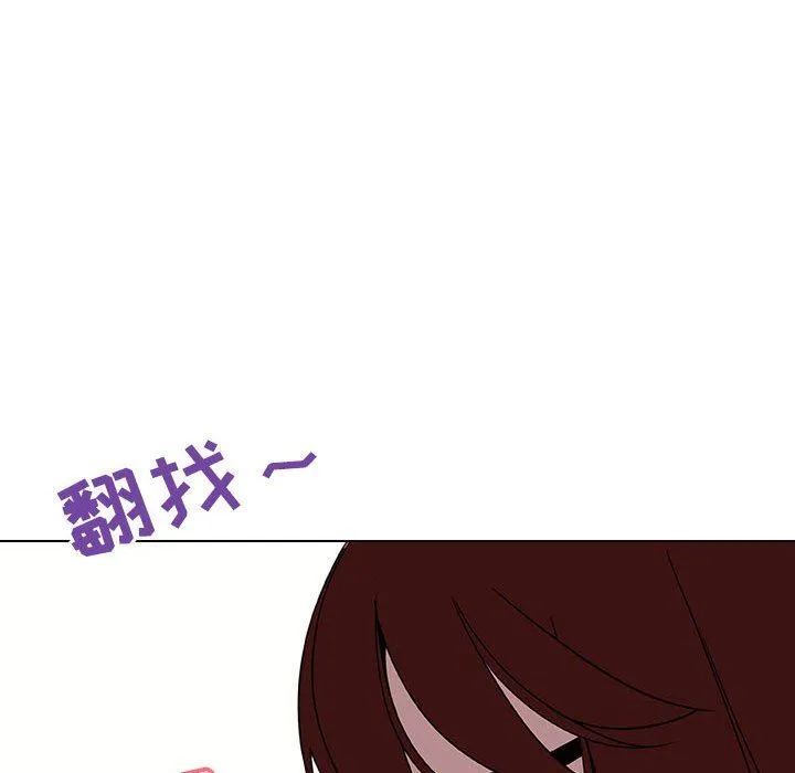 秘密合约 - 第6章 - page 177