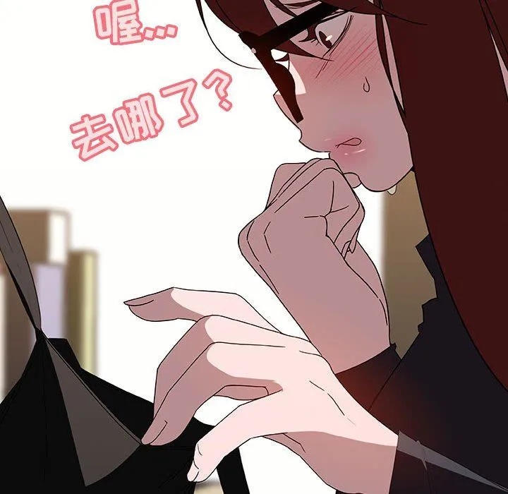 秘密合约 - 第6章 - page 178