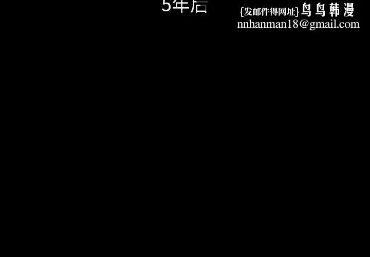 秘密合约 - 第59章 - page 1