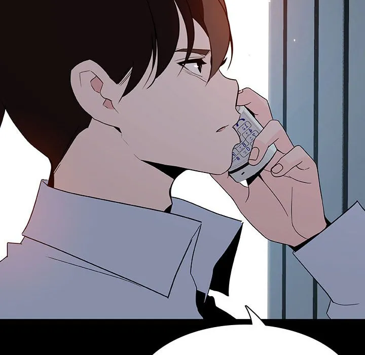 秘密合约 - 第59章 - page 19