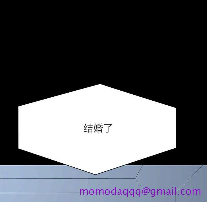 秘密合约 - 第59章 - page 36