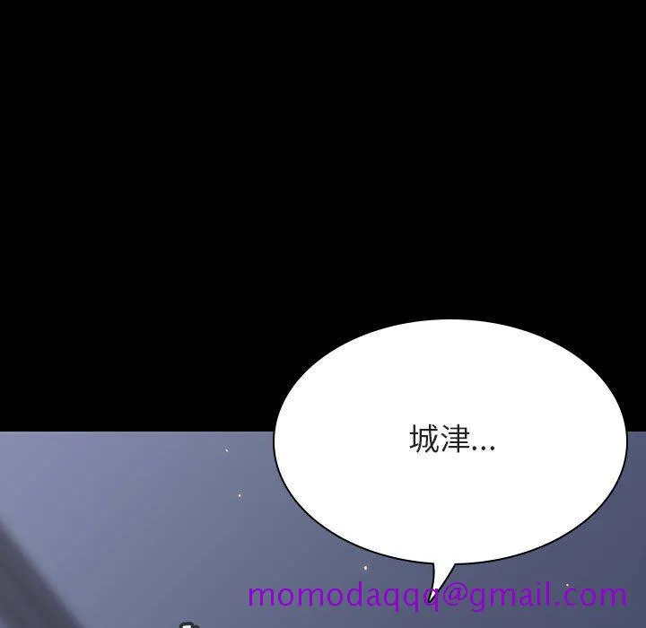 秘密合约 - 第59章 - page 56