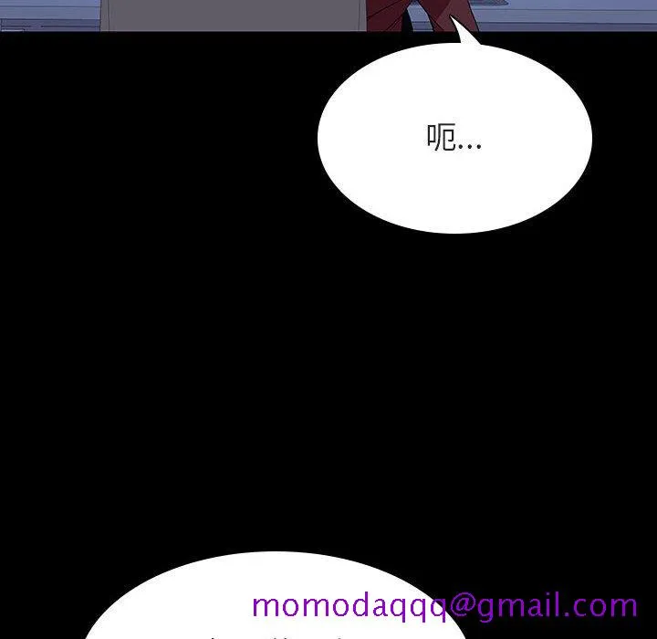 秘密合约 - 第59章 - page 66