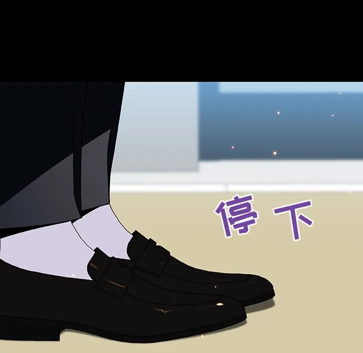秘密合约 - 第59章 - page 114