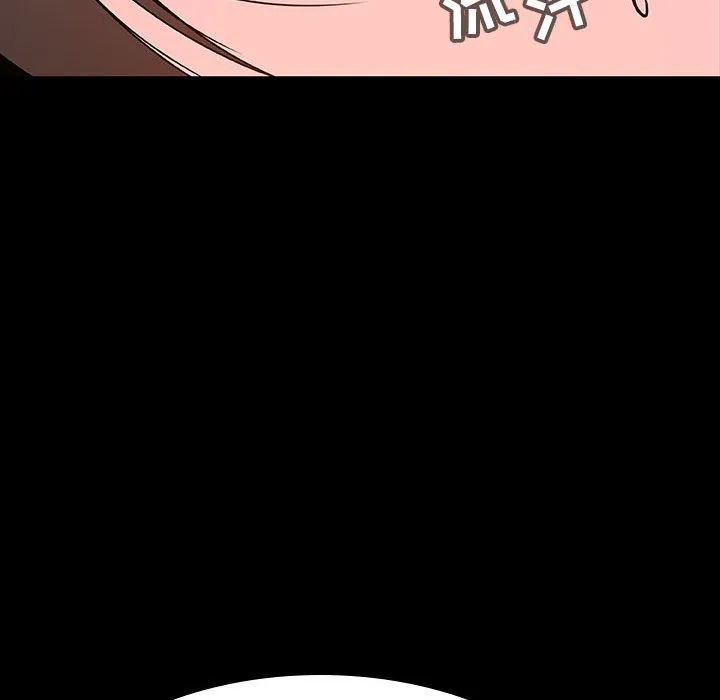 秘密合约 - 第59章 - page 214