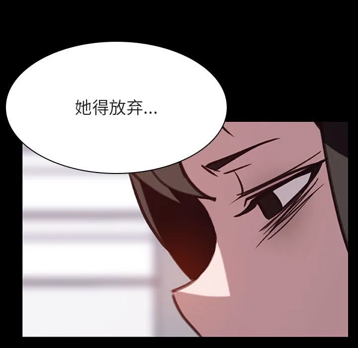 秘密合约 - 第29章 - page 10
