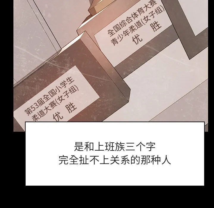 秘密合约 - 第29章 - page 20