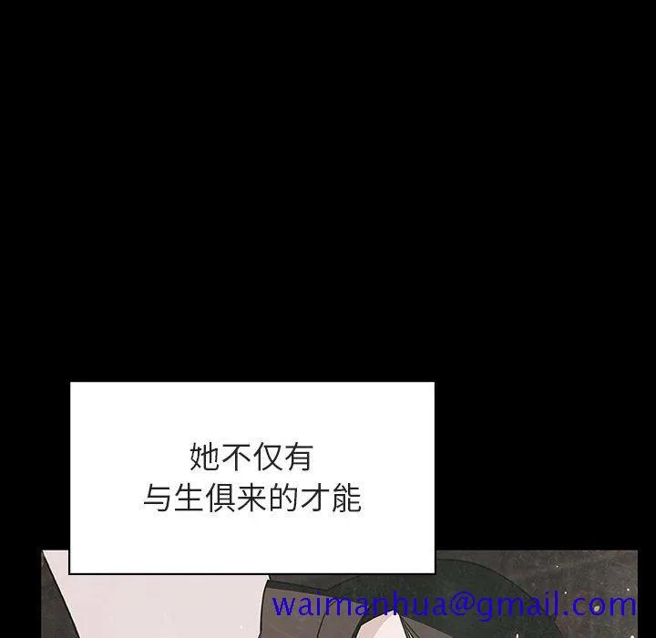 秘密合约 - 第29章 - page 21