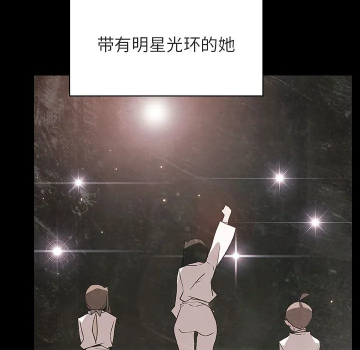 秘密合约 - 第29章 - page 24