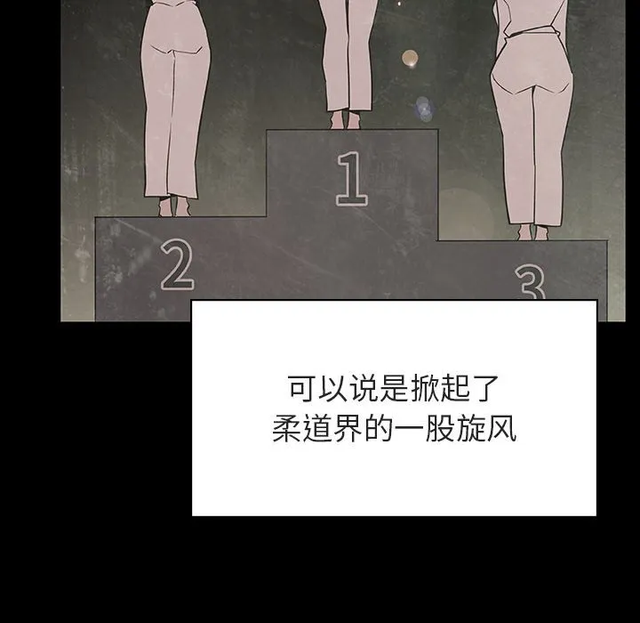 秘密合约 - 第29章 - page 25
