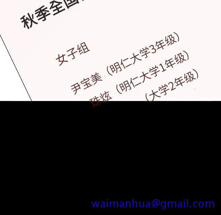 秘密合约 - 第29章 - page 31
