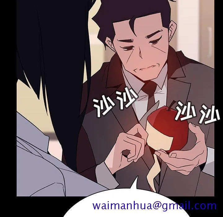 秘密合约 - 第29章 - page 61