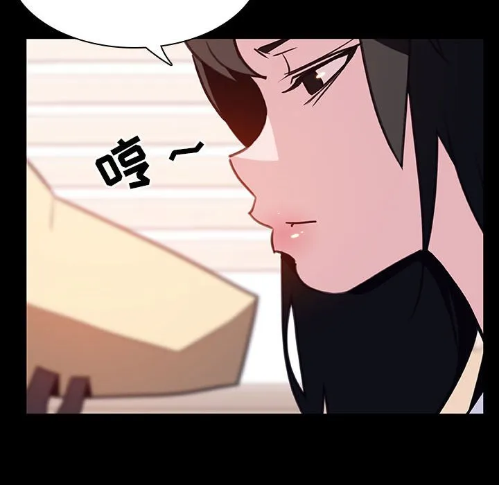秘密合约 - 第29章 - page 82