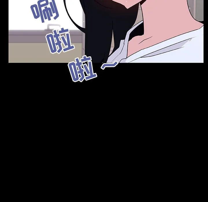 秘密合约 - 第29章 - page 90