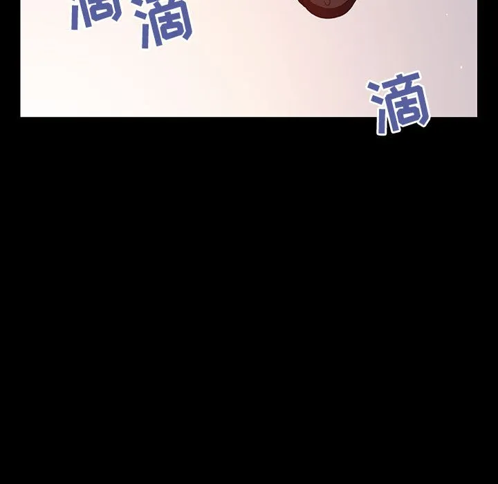 秘密合约 - 第29章 - page 92