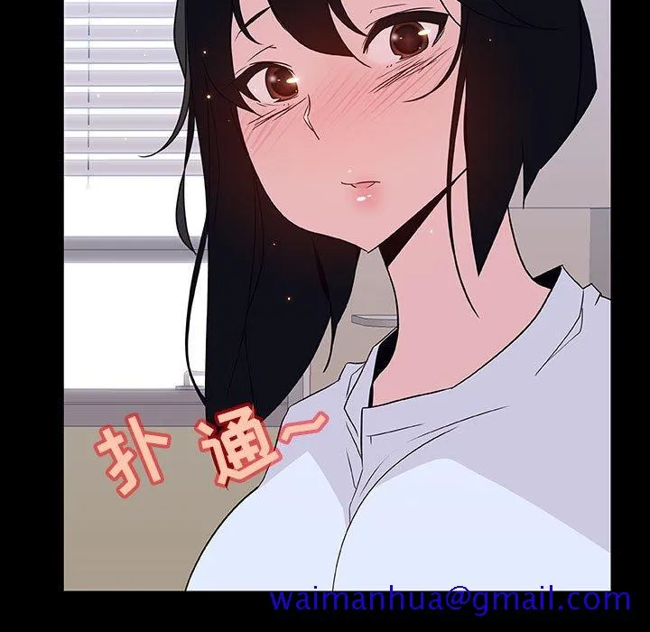 秘密合约 - 第29章 - page 101