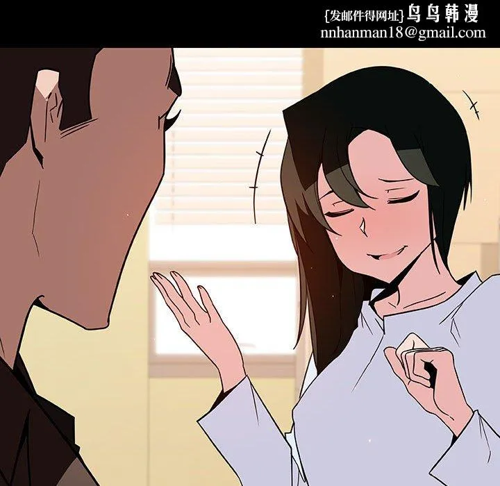 秘密合约 - 第29章 - page 107