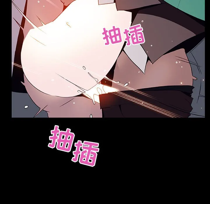 秘密合约 - 第29章 - page 123