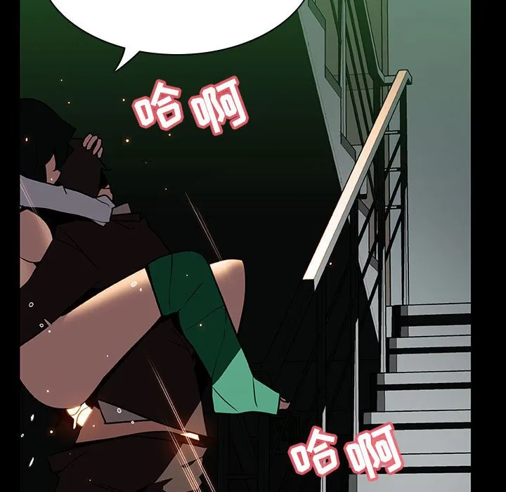 秘密合约 - 第29章 - page 125