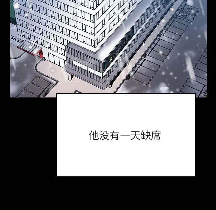 秘密合约 - 第29章 - page 129