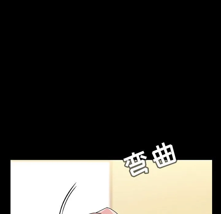 秘密合约 - 第29章 - page 132