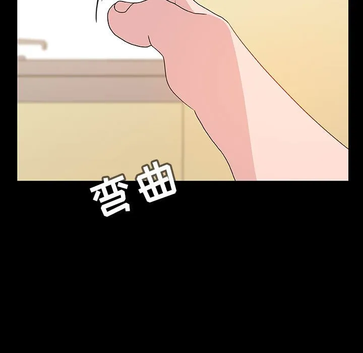 秘密合约 - 第29章 - page 133