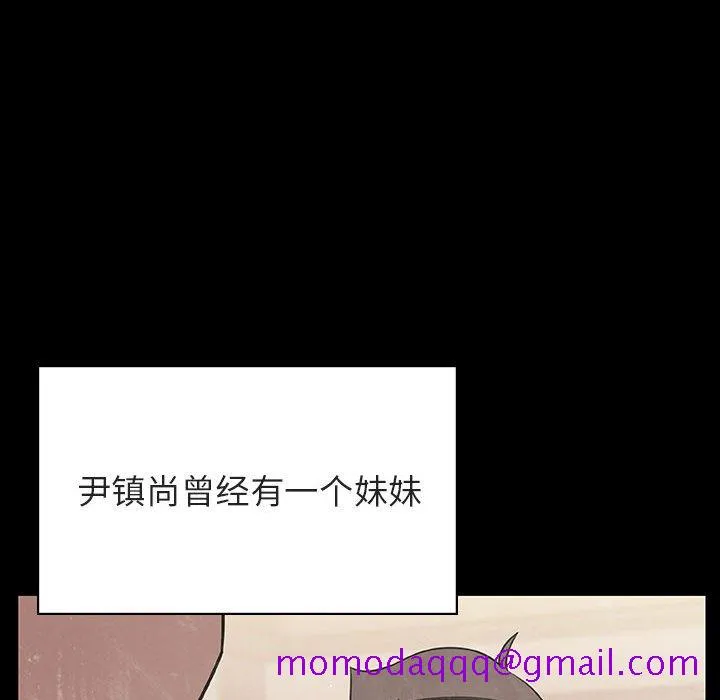 秘密合约 - 第29章 - page 156