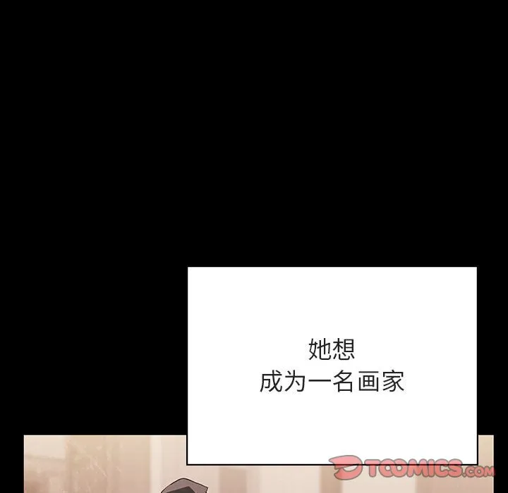 秘密合约 - 第29章 - page 160