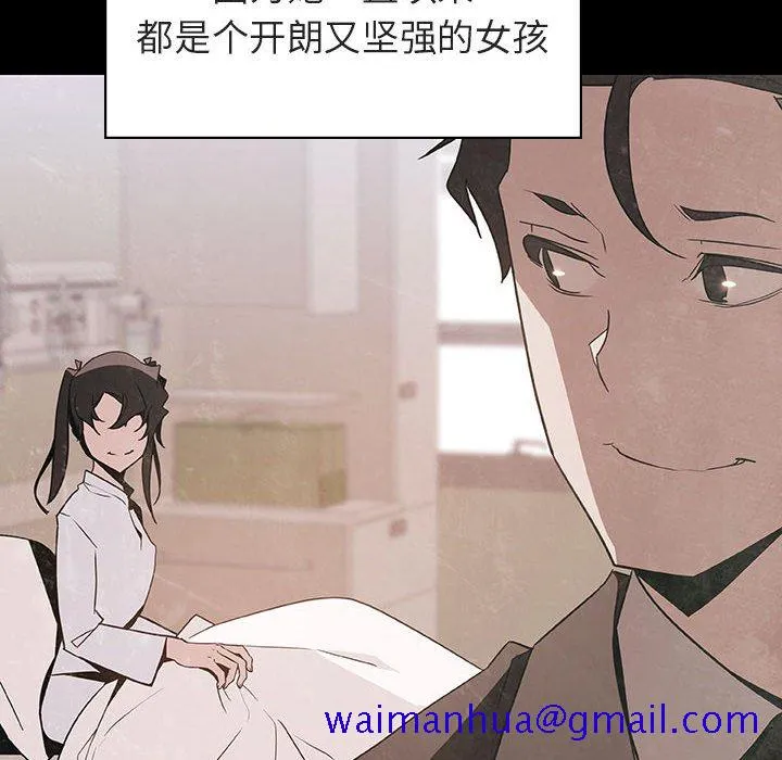 秘密合约 - 第29章 - page 181