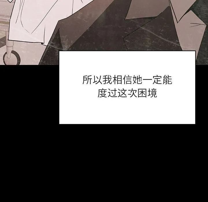 秘密合约 - 第29章 - page 182