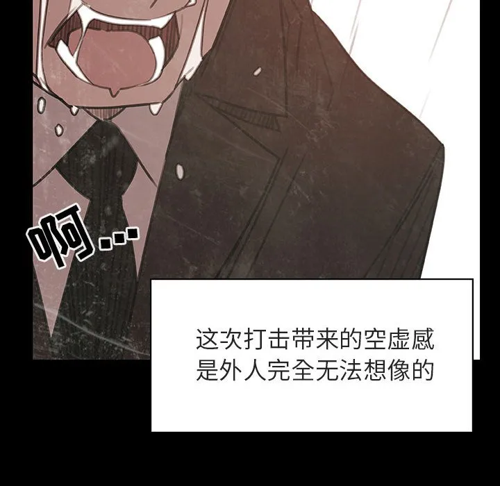 秘密合约 - 第29章 - page 187