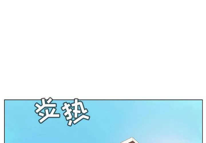 秘密合约 - 第25章 - page 2