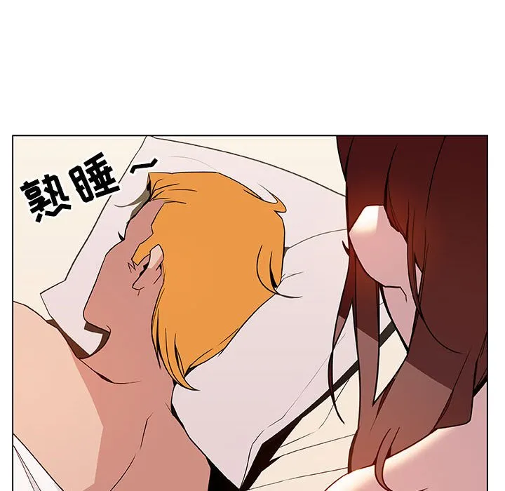秘密合约 - 第25章 - page 10