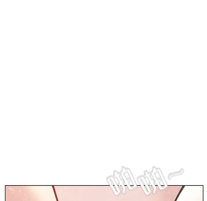 秘密合约 - 第25章 - page 14