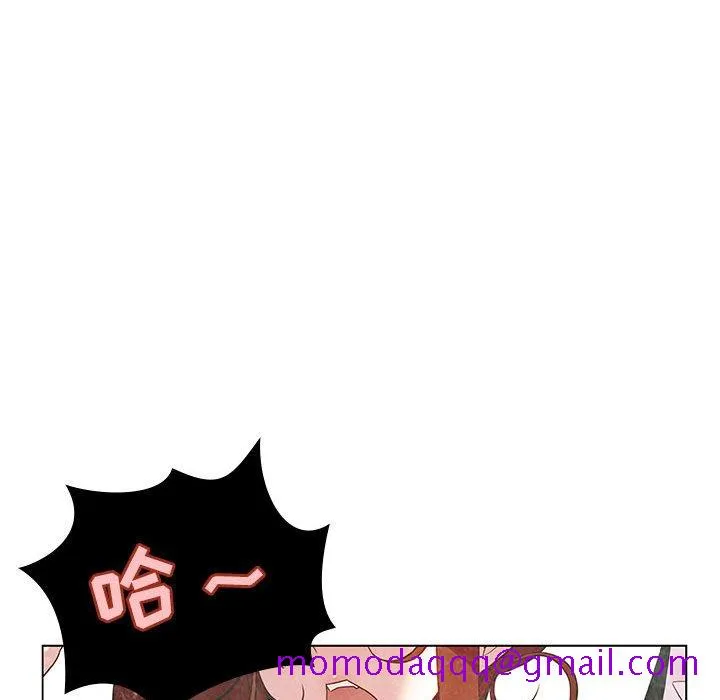 秘密合约 - 第25章 - page 16