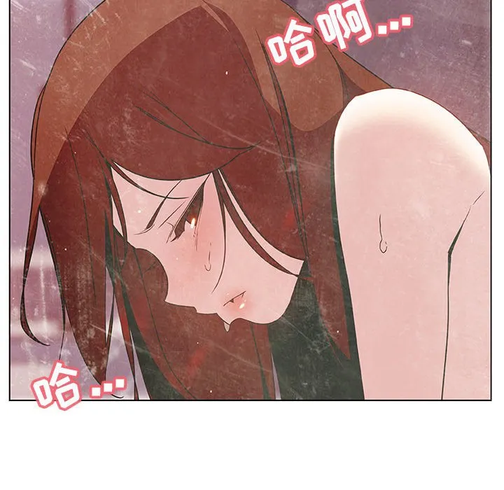 秘密合约 - 第25章 - page 22