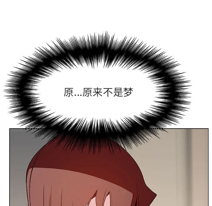 秘密合约 - 第25章 - page 27