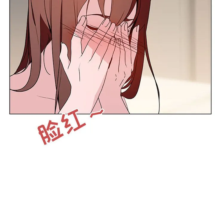 秘密合约 - 第25章 - page 28