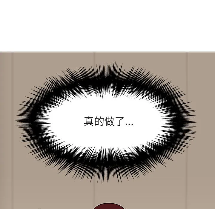 秘密合约 - 第25章 - page 29