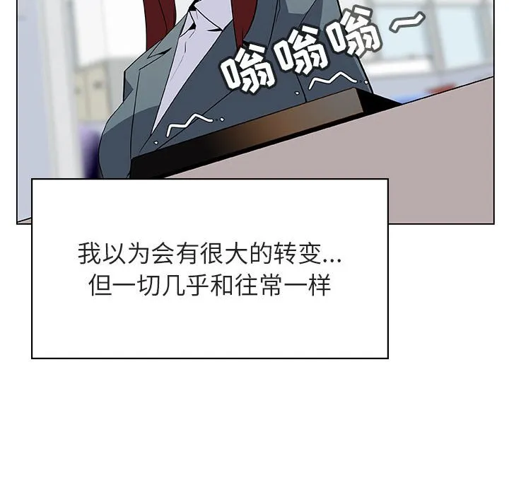 秘密合约 - 第25章 - page 38