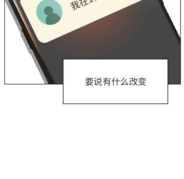 秘密合约 - 第25章 - page 40