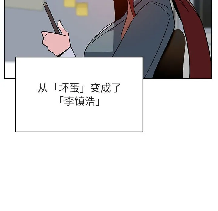 秘密合约 - 第25章 - page 42