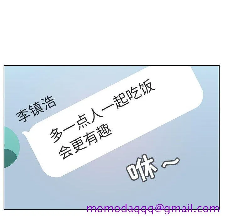 秘密合约 - 第25章 - page 46