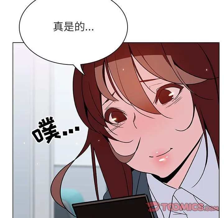 秘密合约 - 第25章 - page 48