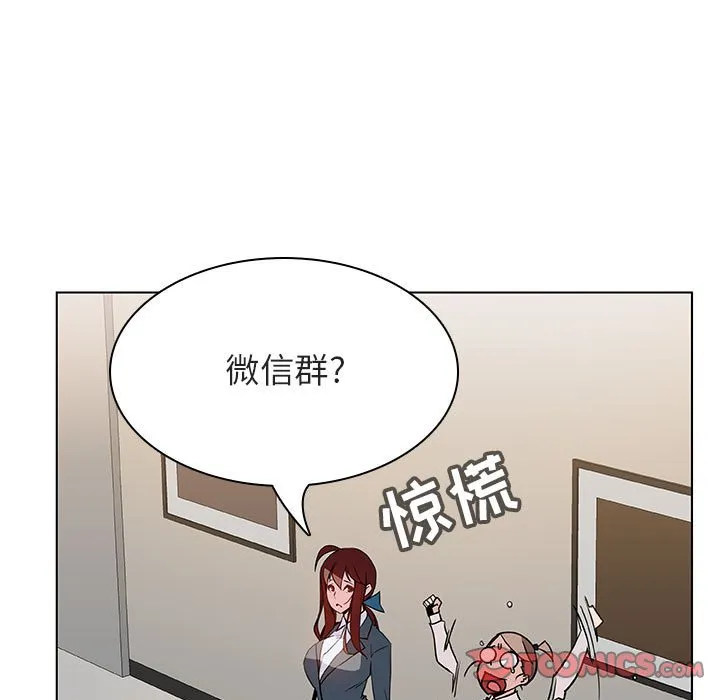 秘密合约 - 第25章 - page 57